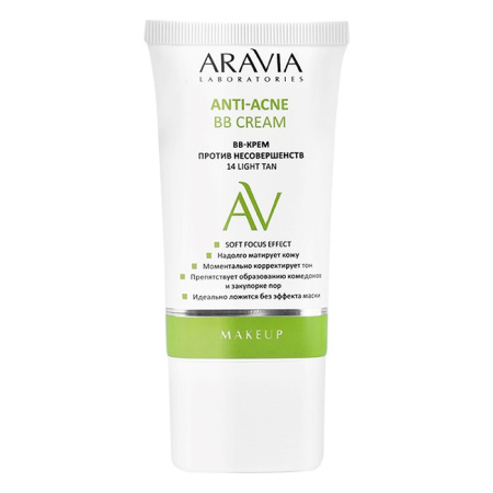 ARAVIA LABORATORIES ANTI-ACNE BB-КРЕМ ПРОТИВ НЕСОВЕРШЕНСТВ 50МЛ/14 LIGHT TAN
