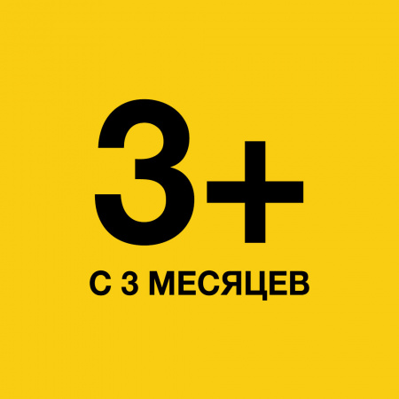 Нурофен для детей сусп. д/пр. вн. клубника 100мг/5мл фл. 150мл шприц-доз.