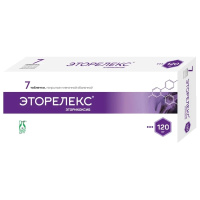 Эторелекс таб. п.п.о. 120мг N7