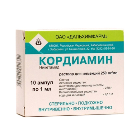 КОРДИАМИН 250 МГ/МЛ 1МЛ N10 АМП Р-Р Д/ИН/ДАЛЬХИМ