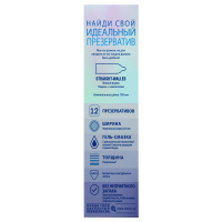 Дюрекс Презервативы Invisible Extra Lube х12