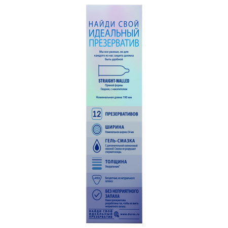 Дюрекс Презервативы Invisible Extra Lube х12