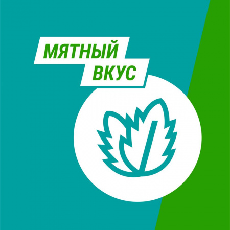 Гевискон табл жев (мята) х12