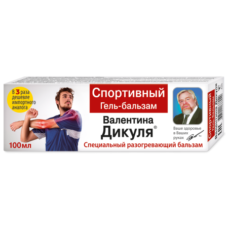 ВАЛЕНТИНА ДИКУЛЯ ГЕЛЬ-БАЛЬЗАМ СПОРТИВНЫЙ 100МЛ