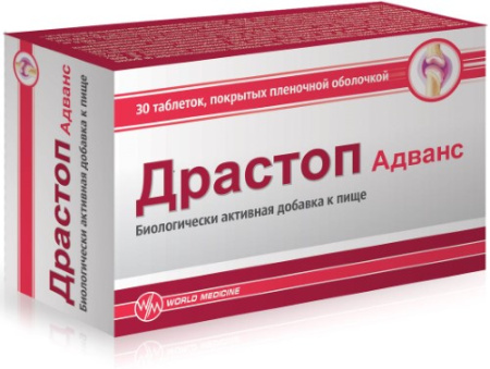 ДРАСТОП АДВАНС N30 ТАБЛ МАССОЙ 1640МГ