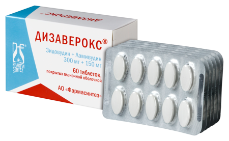 ДИЗАВЕРОКС 300 МГ + 150 МГ N60 ТАБЛ П/ПЛЕН/ОБОЛОЧ