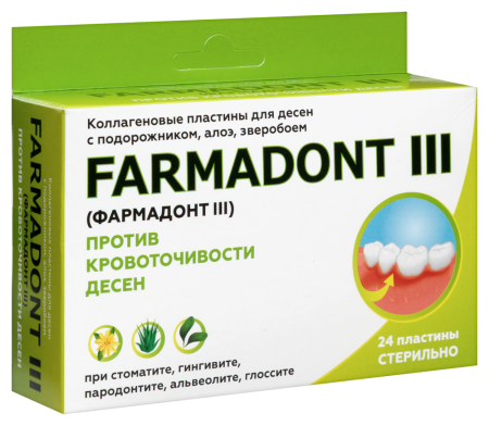 FARMADONT-3 КОЛЛАГЕН ПЛАСТИНЫ ПРОТИВ КРОВОТОЧИВОСТИ ДЕСЕН N24