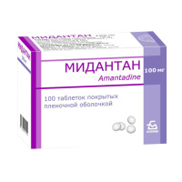 МИДАНТАН 100 МГ N100 ТАБЛ П/ПЛЕН/ОБОЛОЧ
