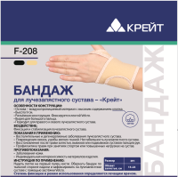 БАНДАЖ ДЛЯ ЛУЧЕЗАПЯСТНОГО СУСТАВА-КРЕЙТ/F-208/ЧЕРНЫЙ