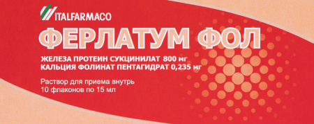 ФЕРЛАТУМ ФОЛ 15МЛ N10 ФЛАК Р-Р Д/ПРИЕМА ВНУТРЬ