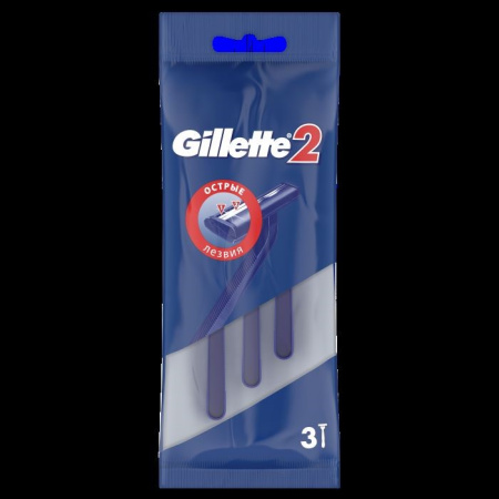 GILLETTE 2 БРИТВЫ БЕЗОПАСНЫЕ ОДНОРАЗОВЫЕ N3 /АКЦИЯ за 1 шт./