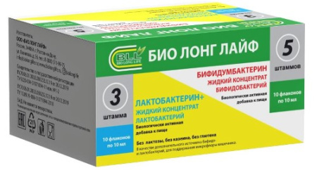 Бифидумбактерин жидкий 10мл N10+лактобактерин+жидкий концентрат 10мл N10 (комбоу