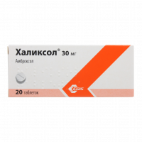 Халиксол таб. 30мг N20