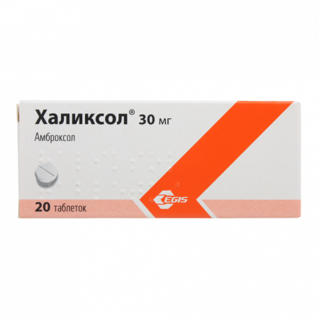 Халиксол таб. 30мг N20