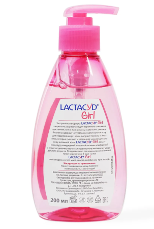 LACTACYD GIRL ГЕЛЬ ДЛЯ ДЕВОЧЕК С 3-Х ЛЕТ 200МЛ