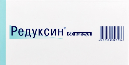 Редуксин капс. 15мг+153.5мг №60