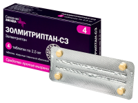 ЗОЛМИТРИПТАН-СЗ 2,5 МГ N4 ТАБЛ П/ПЛЕН/ОБОЛОЧ