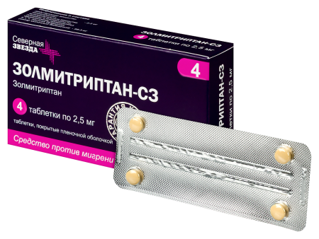 ЗОЛМИТРИПТАН-СЗ 2,5 МГ N4 ТАБЛ П/ПЛЕН/ОБОЛОЧ