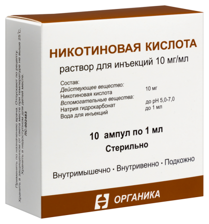 Никотиновая кислота р-р д/ин. 10мг/мл 1мл N10