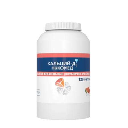 Кальций Д3 никомед таб. жев. 500мг+200МЕ N120 (клубнично-арбузные)