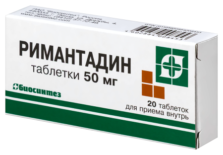 Римантадин таб. 50мг N20