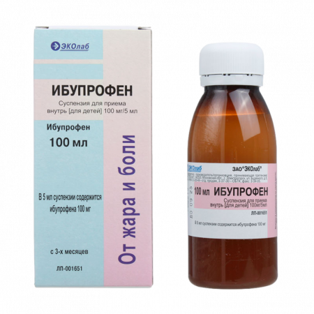 Ибупрофен сусп. д/приема внутрь д/детей 100мг/5мл 100мл N1