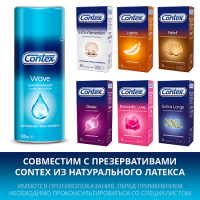 Контекс Wave гель-смазка (увлажняющий с пантенолом) 100 мл х1