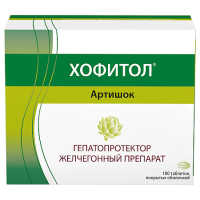 Хофитол таб. п.о 200мг N180