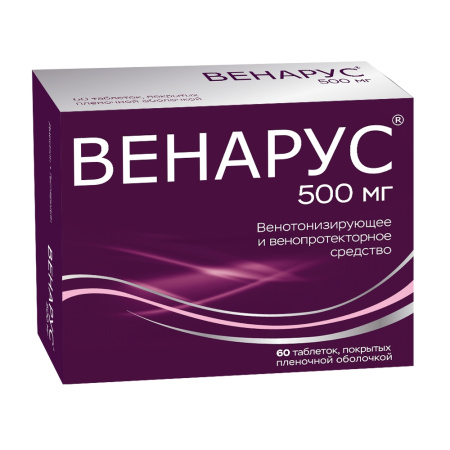 ВЕНАРУС 50 МГ + 450 МГ N60 ТАБЛ П/ПЛЕН/ОБОЛОЧ