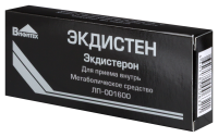 ЭКДИСТЕН 5 МГ N30 ТАБЛ