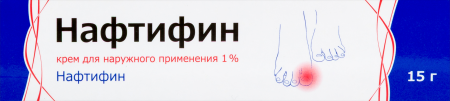 Нафтифин 1% 15г крем д/наруж/прим (Тульская ФФ)