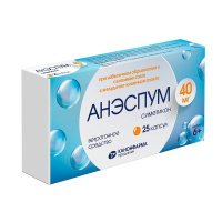 Анэспум капс. 40мг N25