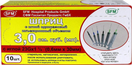 ШПРИЦ 3МЛ 3-Х КОМПОНЕНТНЫЙ N10 /ИМПОРТ/SFM/ИНД/УП/