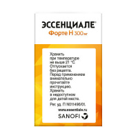 Эссенциале форте Н капс. 300мг №30