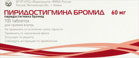ПИРИДОСТИГМИНА БРОМИД 60 МГ N100 ТАБЛ /ФАРМЗАЩИТА/