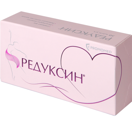 Редуксин капс. 10мг+158.5мг №30