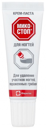 Микостоп крем-паста д/ногтей 20мл