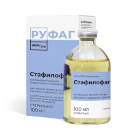 Стафилофаг (Бактериофаг стафилококковый) р-р д/внутрь местн. и наруж.прим. 100мл N1