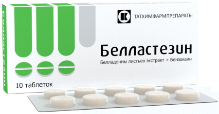 Белластезин табл х10 ^