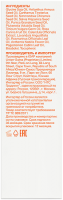 BIO-OIL КОСМЕТИЧЕСКОЕ МАСЛО ОТ ШРАМОВ РАСТЯЖЕК НЕРОВНОГО ТОНА 125МЛ