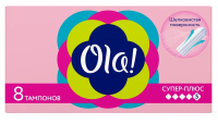 OLA ТАМПОНЫ SUPER PLUS ШЕЛКОВИСТАЯ ПОВЕРХНОСТЬ N8