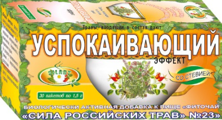 ФИТОЧАЙ СИЛА РОССИЙСКИХ ТРАВ N23 1,5 N20 Ф/ПАК