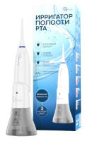 ИРРИГАТОР ПОЛОСТИ РТА MED-2000 RUS AG-707/БЕЛЫЙ