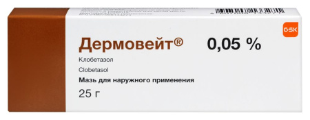 Дермовейт мазь 0,05% 25г N1