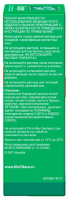 РАСТВОР ОПТИ-ФРИ ЭКСПРЕСС д/конт линз 120мл