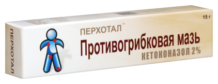ПЕРХОТАЛ 2% 15,0 МАЗЬ Д/НАРУЖ ПРИМ