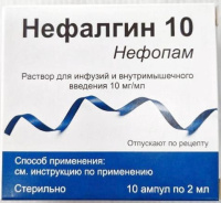 НЕФАЛГИН 10 10 МГ/МЛ 2МЛ N10 АМП Р-Р Д/ИНФ В/М