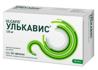 УЛЬКАВИС 120 МГ N56 ТАБ П/ПЛЕН/ОБОЛОЧ