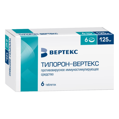Тилорон-Вертекс таб. п/п/о 125мг №6