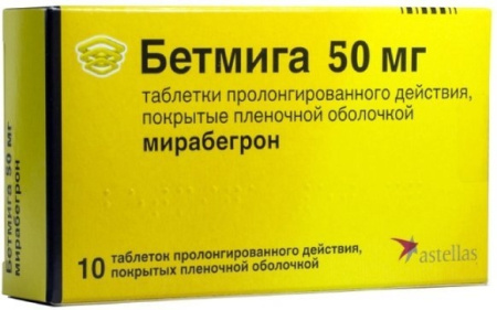 БЕТМИГА таб 50мг №10